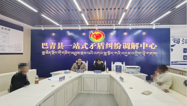 巴青县司法局成功调解婚姻家庭纠纷.png