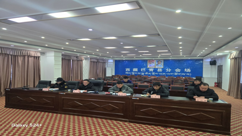 巴青县召开近期森林草原防火工作部署会.png