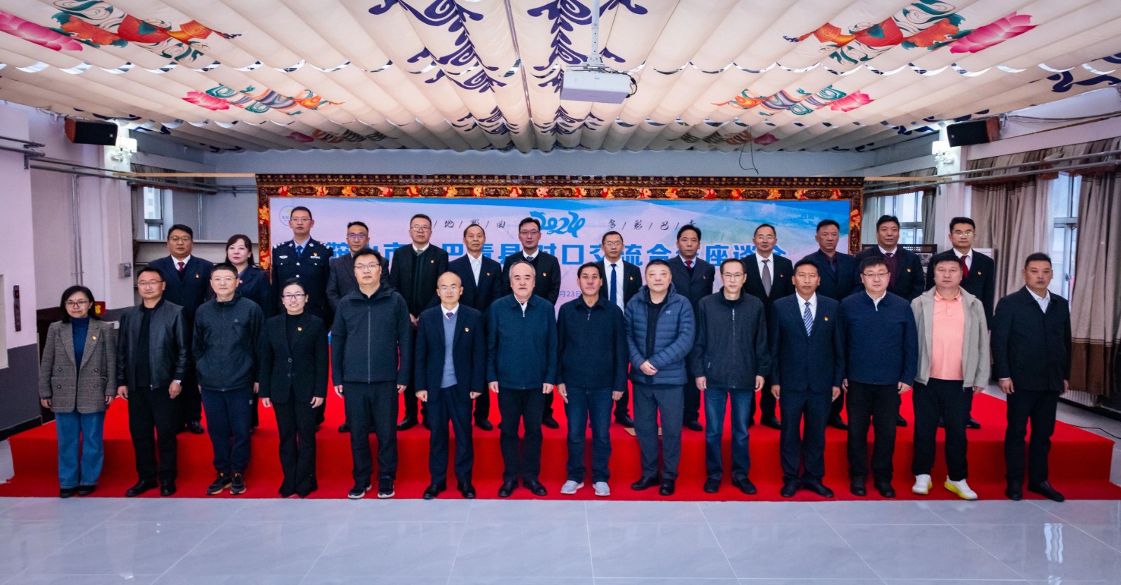 辽宁省鞍山市党政代表团在巴青县考察调研.jpg