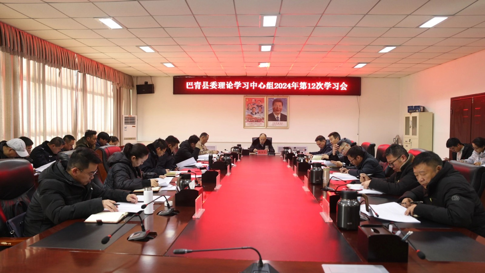 巴青县委理论学习中心组召开第12次集体学习会.jpg