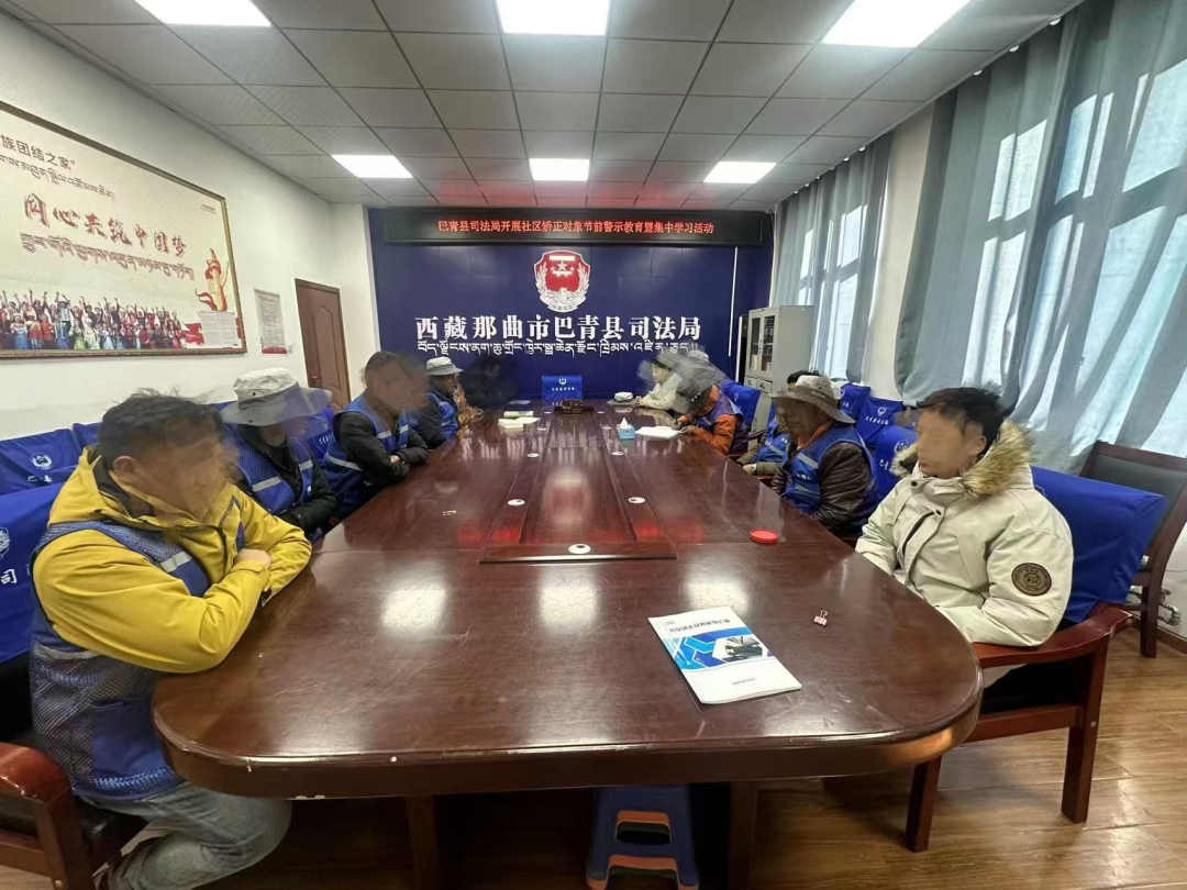巴青县司法局开展社区矫正节前警示教育活动.png