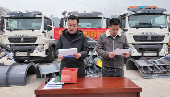 巴青县应急管理局举行应急救援保障车辆发放仪式.png