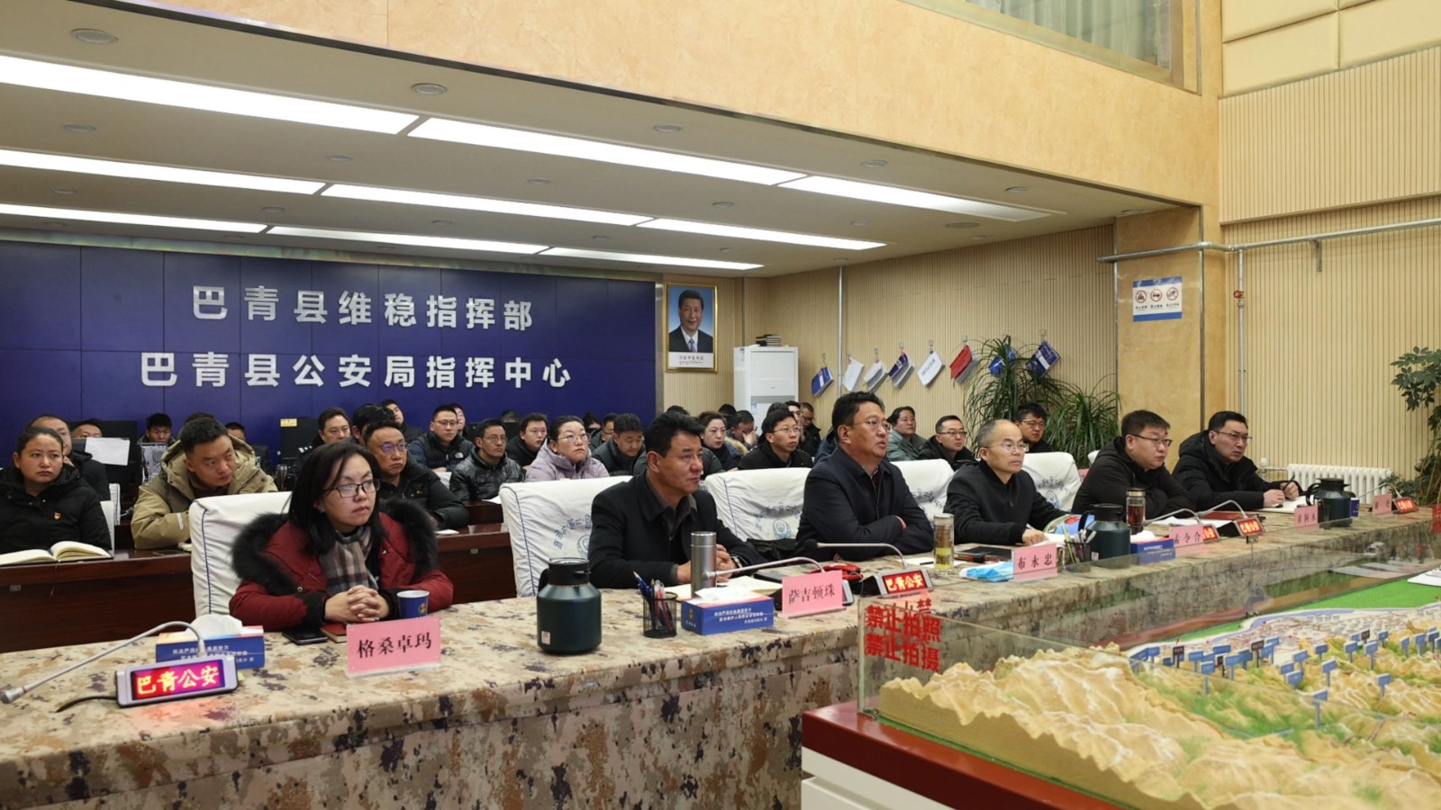 巴青县集中观看十四届全国人大三次会议开幕会.jpg