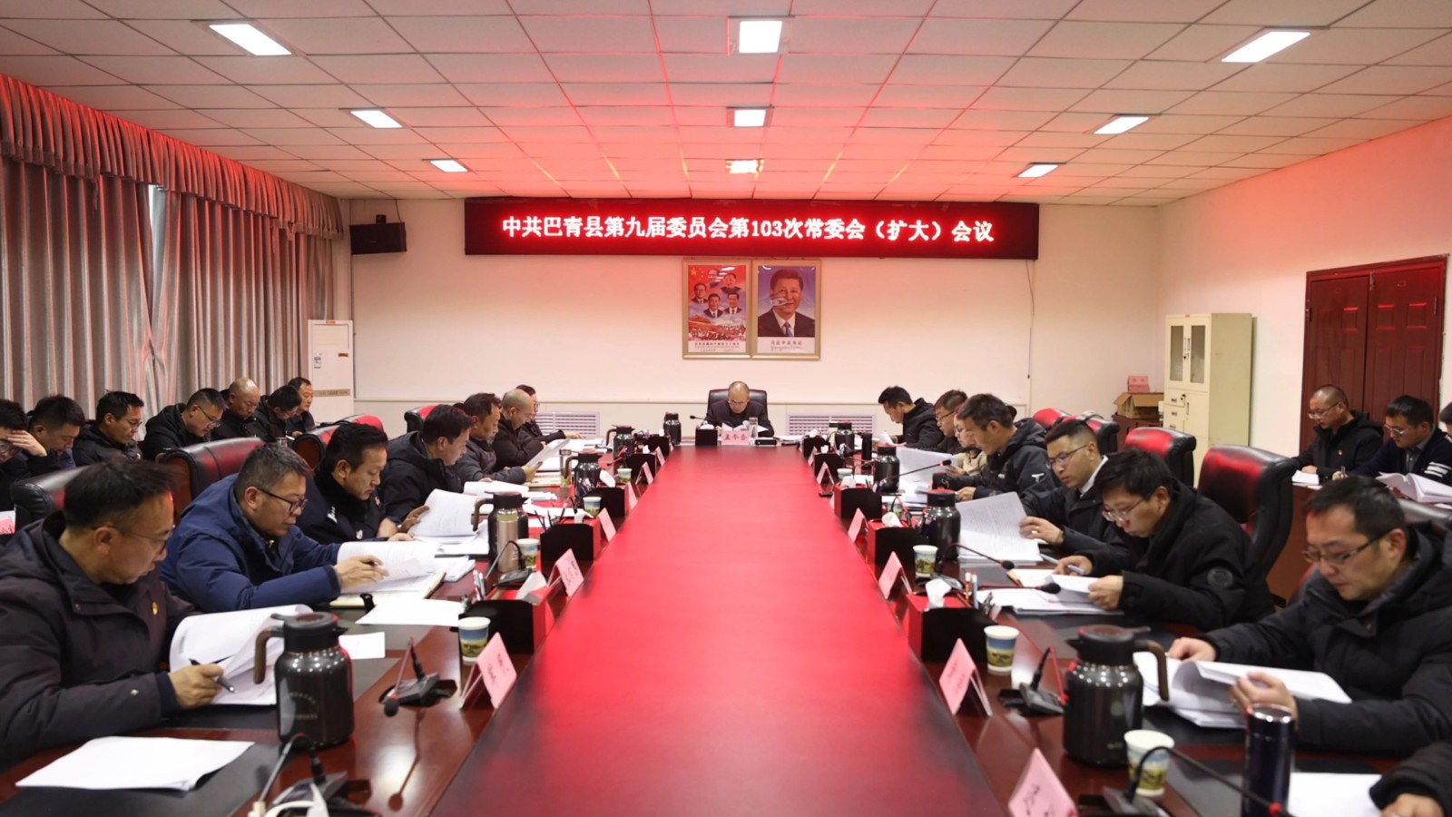 孟令合主持召开巴青县委常委会（扩大）会议.jpg