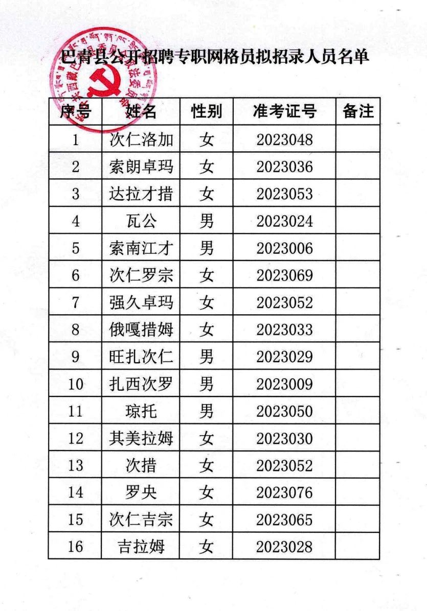 微信图片_20230721161039.jpg