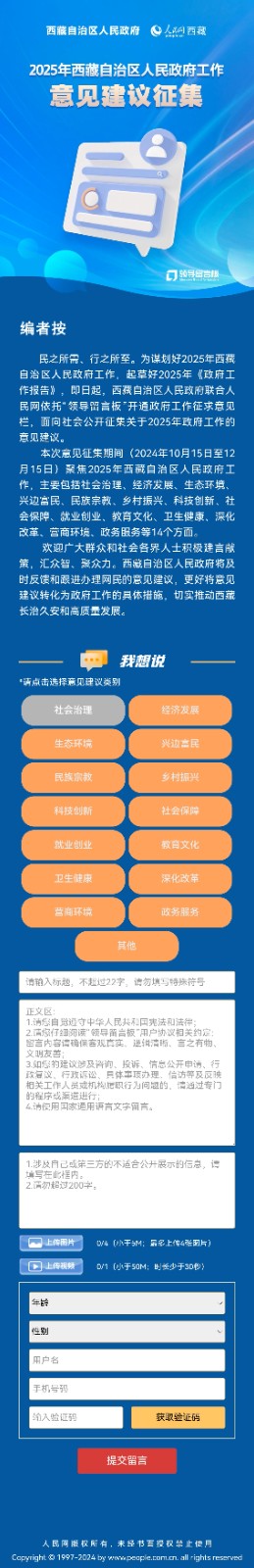 微信图片_20241024183833.jpg