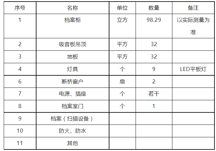 微信截图_20241126113021.png