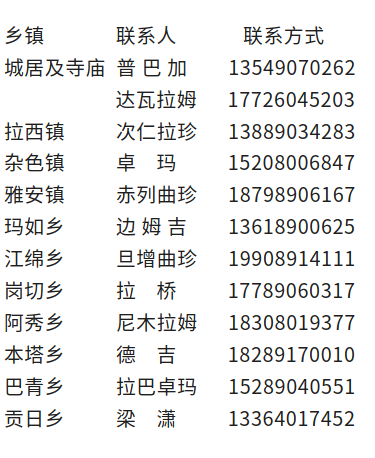 微信图片_20250207110632.png