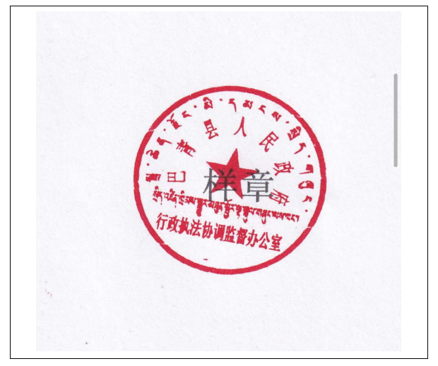 微信图片_20250224112125.png
