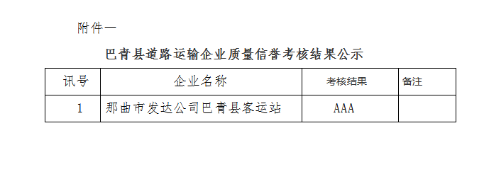 微信图片_20250409103012.png