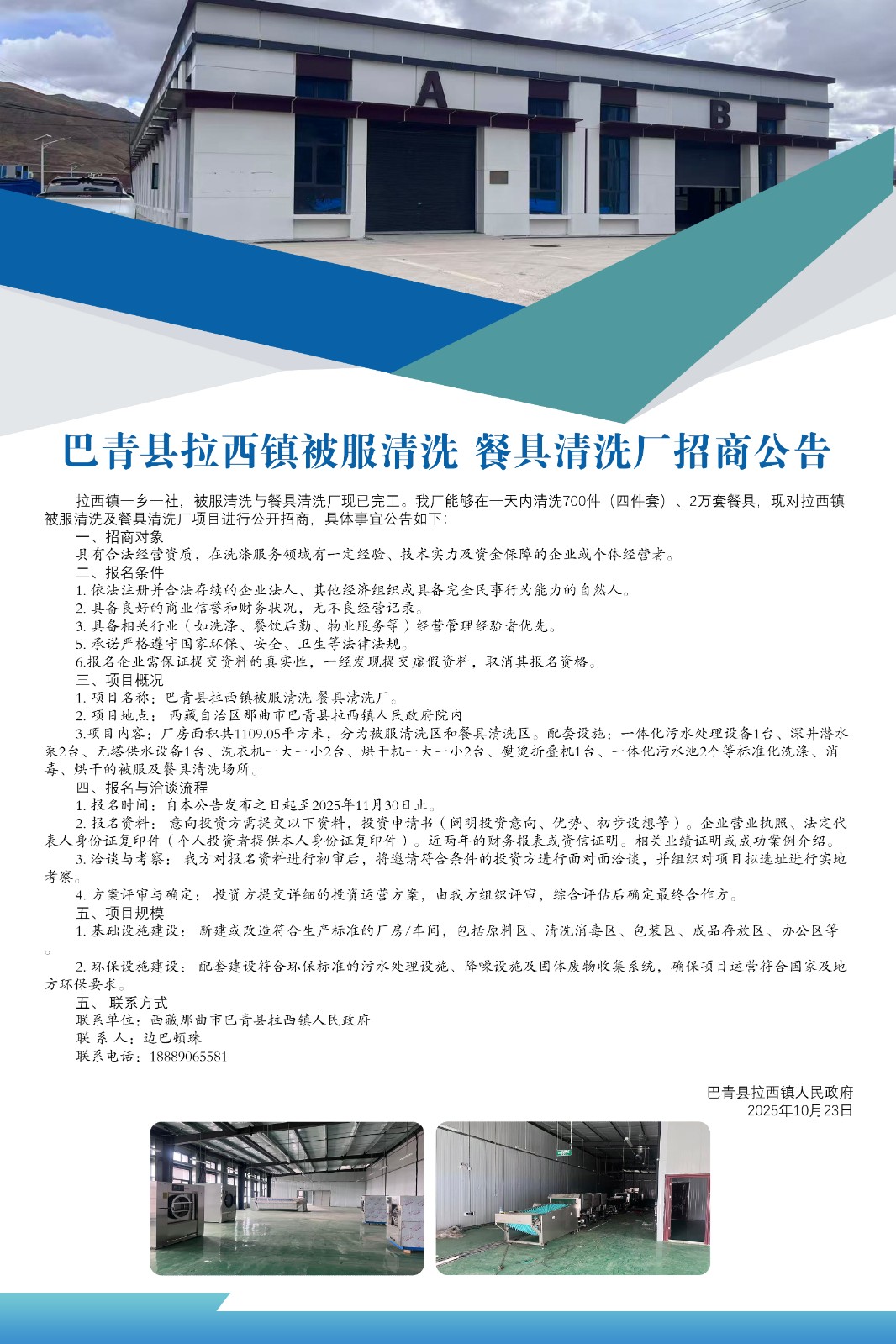 微信图片_20251024180051.jpg 微信图片_20251024180051.jpg